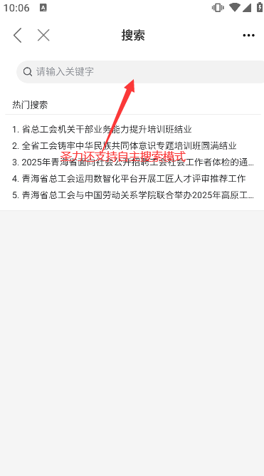 ๤֮app¼ذװv2.1.8 ֻͼ0