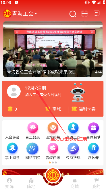 ๤֮app¼ذװv2.1.8 ֻͼ5