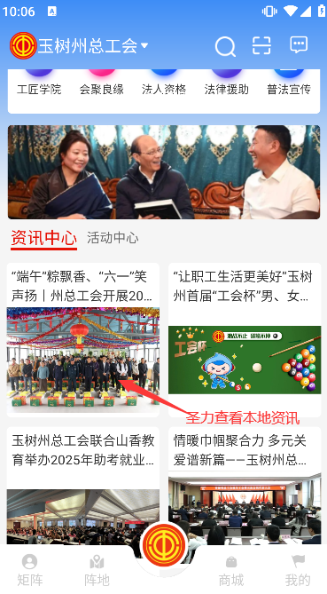 ๤֮app¼ذװv2.1.8 ֻͼ4