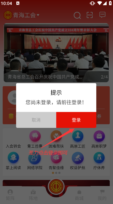 ๤֮app¼ذװv2.1.8 ֻͼ3