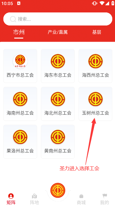 ๤֮app¼ذװv2.1.8 ֻͼ2