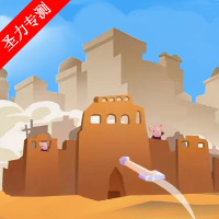 这关你行么无限金币版下载