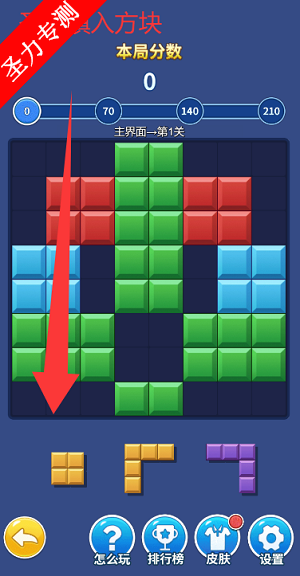 һƷ޹޸İذװv1.0.1 ׿ͼ4