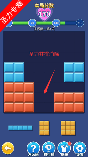 һƷ޹޸İذװv1.0.1 ׿ͼ1