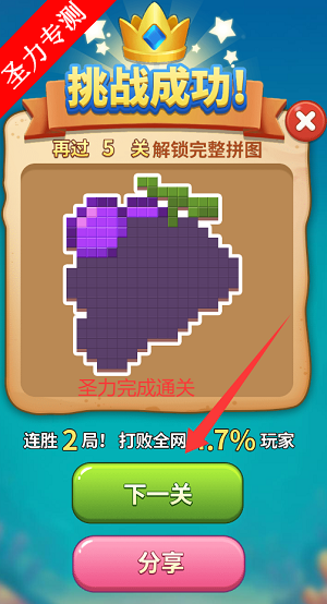 һƷ޹޸İذװv1.0.1 ׿ͼ3