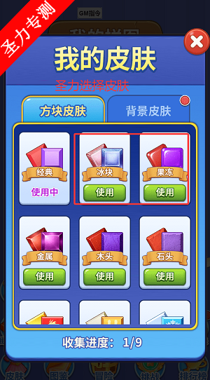 һƷ޹޸İذװv1.0.1 ׿ͼ2