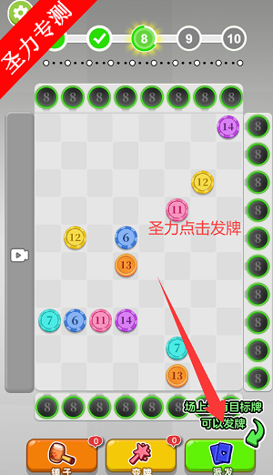 ɫСϷȥv1.0.1 ׿ͼ0