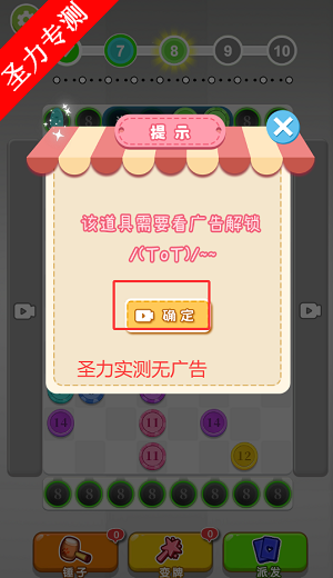 ɫСϷȥv1.0.1 ׿ͼ1