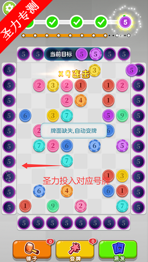 ɫСϷȥv1.0.1 ׿ͼ3