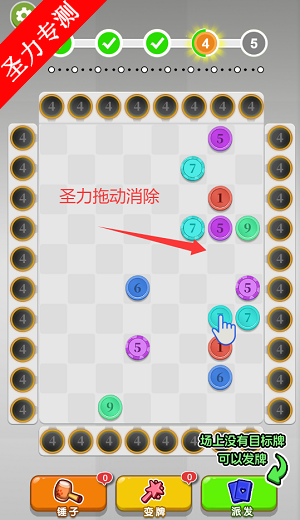 ɫСϷȥv1.0.1 ׿ͼ4