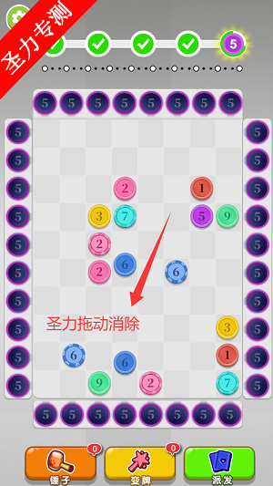 ɫСϷȥv1.0.1 ׿ͼ2