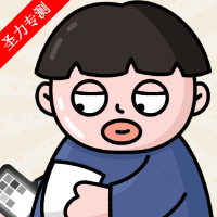 原来酱紫啊无限卷纸版下载v1.0 免费版