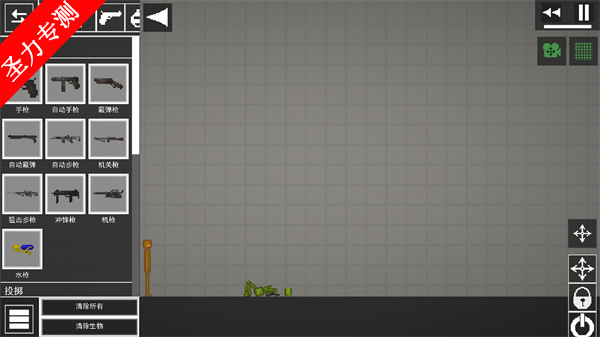 甜瓜游乐场国服最新版本下载安装v29.7.0 安卓版截图3