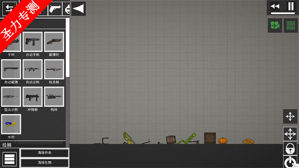 甜瓜游乐场国服最新版本下载安装v29.7.0 安卓版截图2