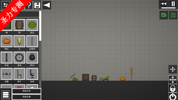 甜瓜游乐场国服最新版本下载安装v29.7.0 安卓版截图1