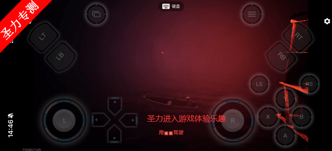 Ϸֻ()v2.9.0 °汾ͼ2