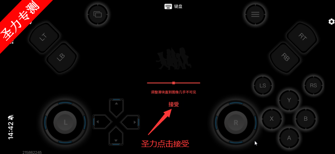 Ϸֻ()v2.9.0 °汾ͼ1