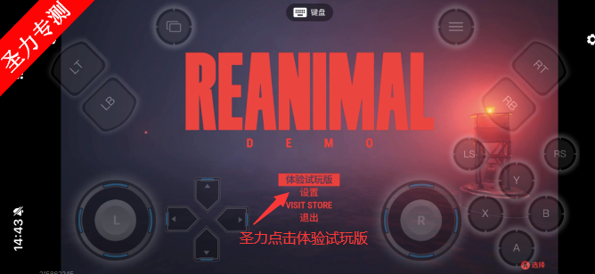 Ϸֻ()v2.9.0 °汾ͼ3