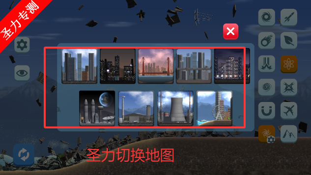 зģ޸İv1.7.7 ׿ͼ0