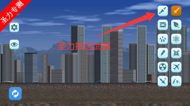 зģ޸İv1.7.7 ׿ͼ4