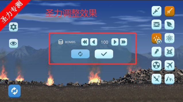 зģ޸İv1.7.7 ׿ͼ2