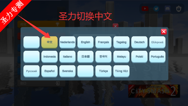 зģ޸İv1.7.7 ׿ͼ5