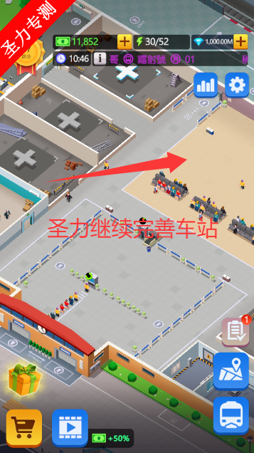 空闲火车帝国大亨无限现金修改版下载安装(Idle Train Empire)v1.27.09 安卓版截图4