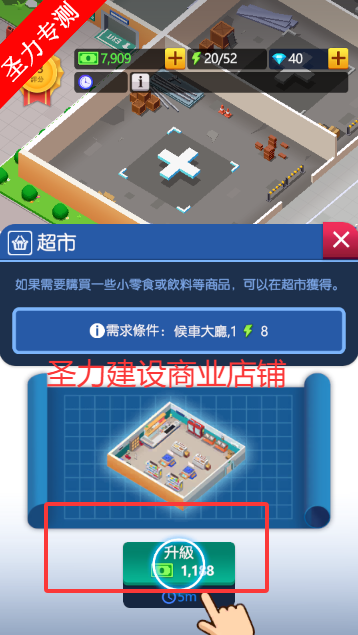 空闲火车帝国大亨无限现金修改版下载安装(Idle Train Empire)v1.27.09 安卓版截图2