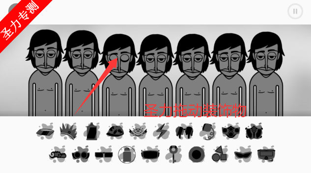 节奏盒子TheDays模组最新版本下载v0.5.7 安卓版截图2