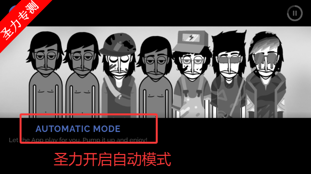 节奏盒子TheDays模组最新版本下载v0.5.7 安卓版截图0