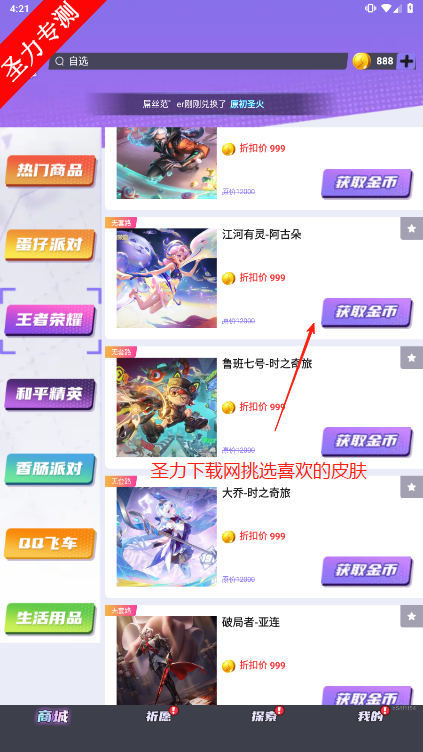 sҫMIƤwܛdv2.0 °汾ͼ3