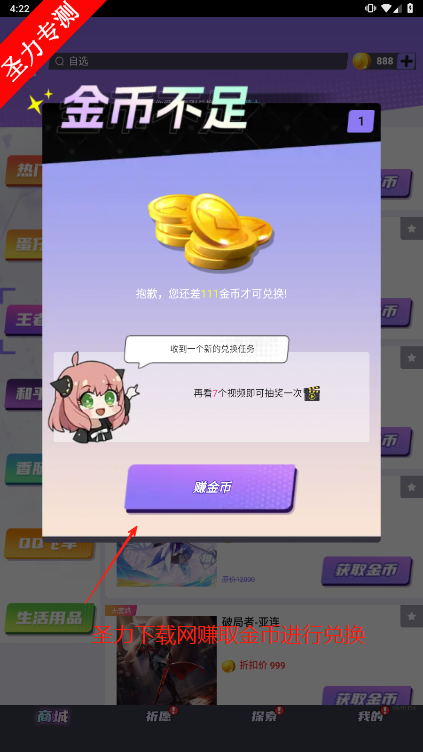 sҫMIƤwܛdv2.0 °汾ͼ1