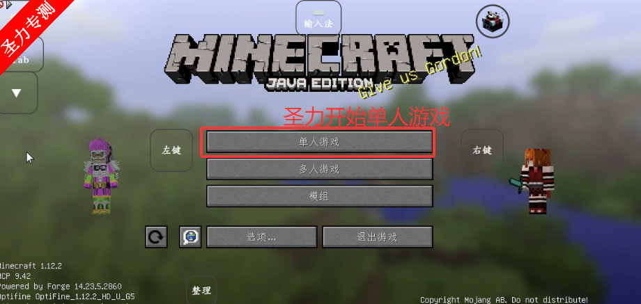 我的世界假面骑士模组免费下载v1.12.2 安卓版截图0