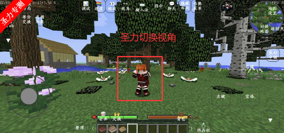 我的世界疯狂原始人整合包最新版下载v1.12.2 安卓版截图2