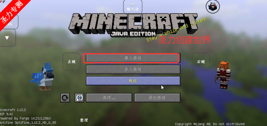 我的世界疯狂原始人整合包最新版下载v1.12.2 安卓版截图0