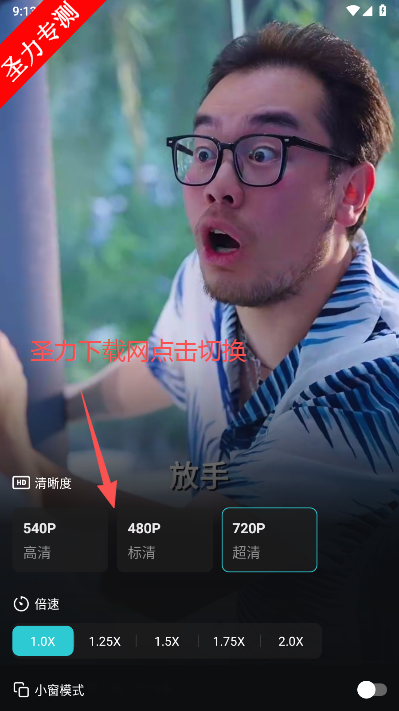 剧酷短剧安卓最新版下载v2.1.0 官方版截图0