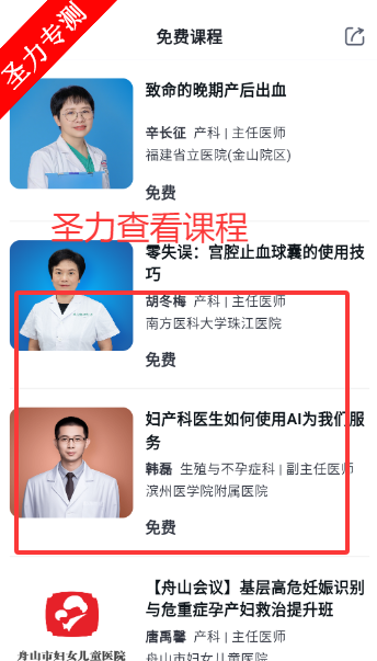 ҽ㷻app°汾v1.0.0 ׿ͼ4