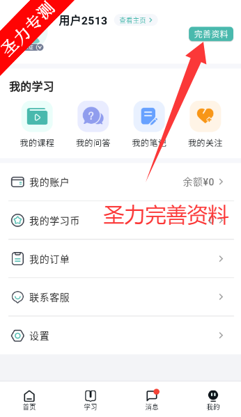 ҽ㷻app°汾v1.0.0 ׿ͼ3