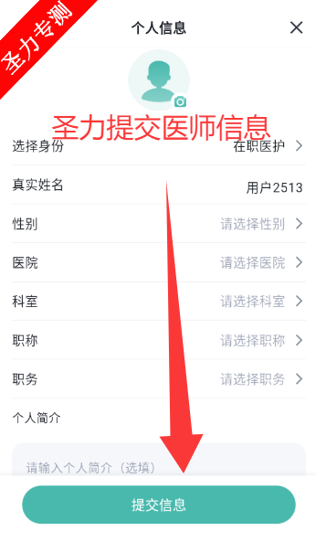 ҽ㷻app°汾v1.0.0 ׿ͼ2