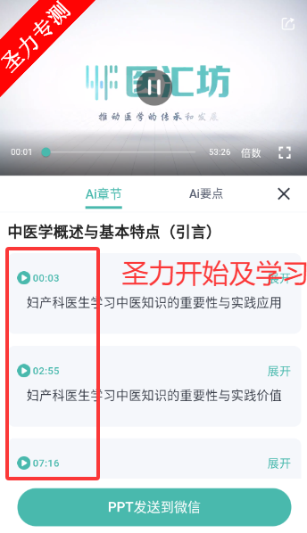 ҽ㷻app°汾v1.0.0 ׿ͼ0