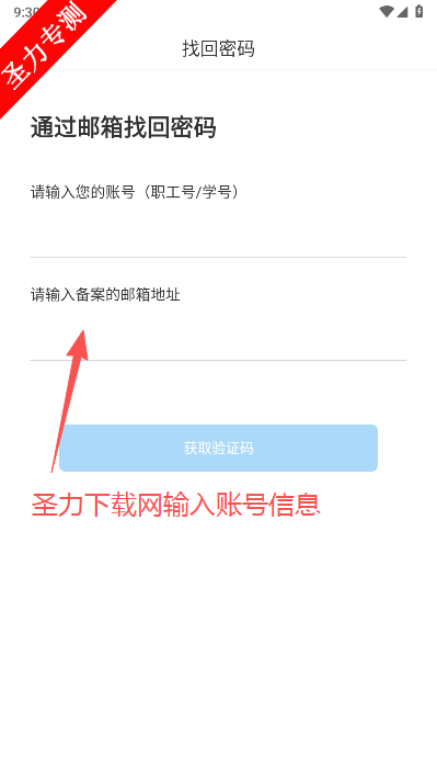 iŹٷ°v1.4.3034 ׿ͼ2