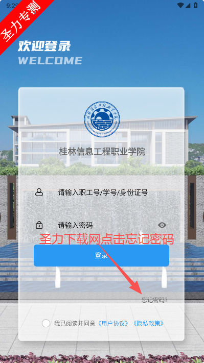 iŹٷ°v1.4.3034 ׿ͼ3