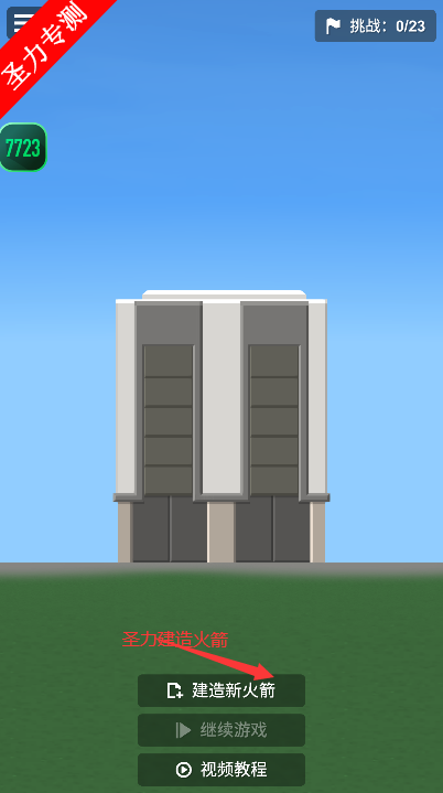 ģչmodȫv1.5.10.6 ͼ1