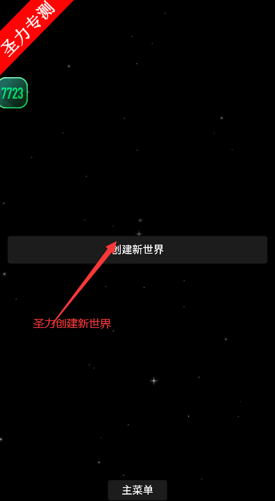 ģչmodȫv1.5.10.6 ͼ2