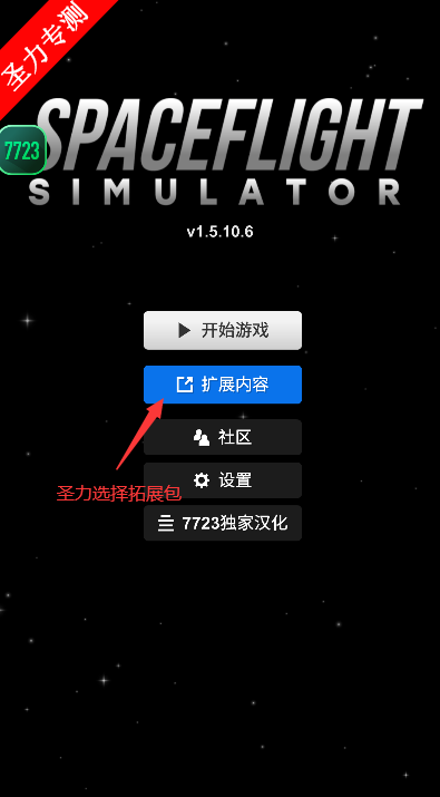 ģչmodȫv1.5.10.6 ͼ5