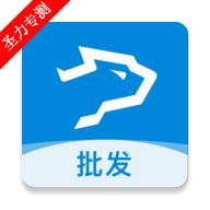 银豹商贸批发app最新版下载安装