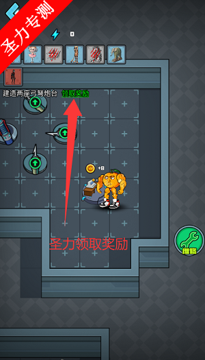 军团大乱斗全英雄解锁版最新版下载v1.0.0 安卓版截图1