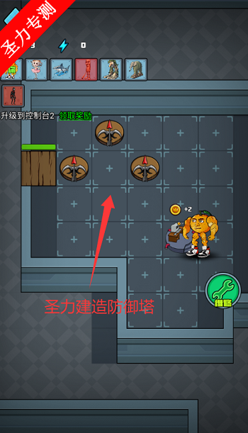 军团大乱斗全英雄解锁版最新版下载v1.0.0 安卓版截图4