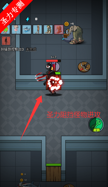 军团大乱斗全英雄解锁版最新版下载v1.0.0 安卓版截图2