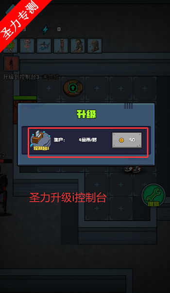 军团大乱斗全英雄解锁版最新版下载v1.0.0 安卓版截图0